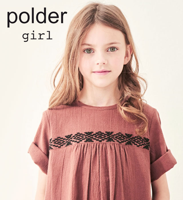 April Showers devient Polder Girl